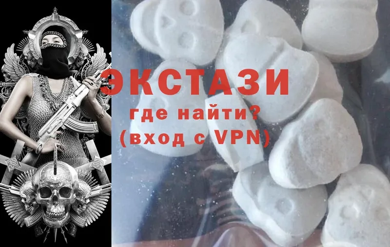 Ecstasy ешки  Арамиль 