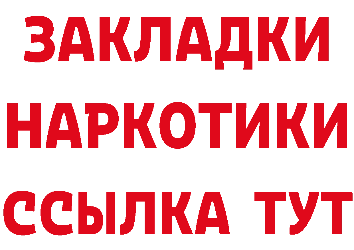 БУТИРАТ Butirat зеркало маркетплейс блэк спрут Арамиль